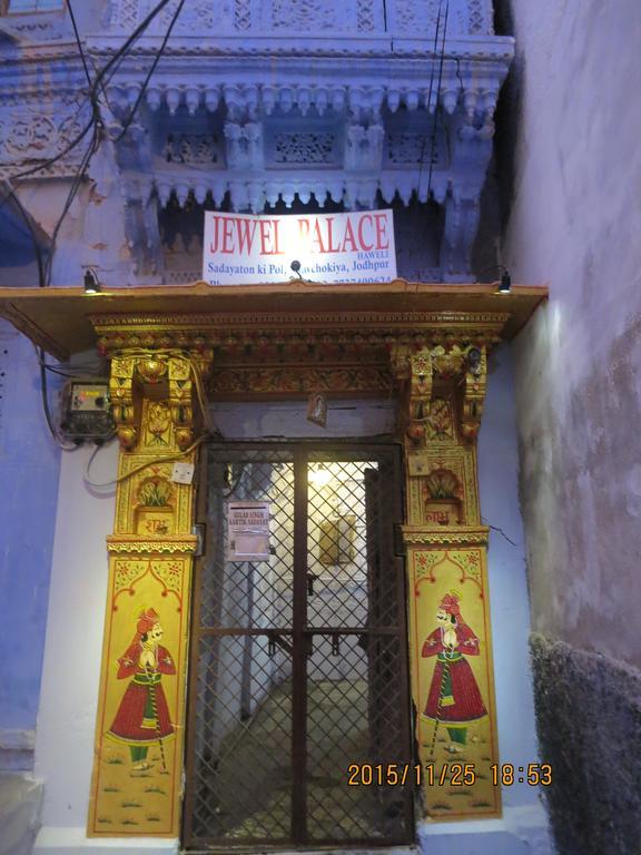 Jewel Palace Haweli Jodhpur  Eksteriør billede
